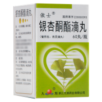 傲士 银杏酮酯滴丸 10mg*60丸*1瓶/盒