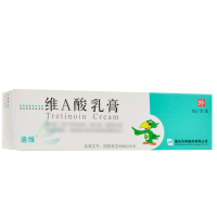 迪维 维A酸乳膏 0.1%:30g