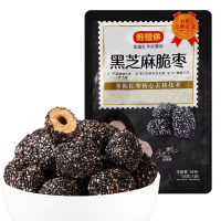 好想你108克*5包河南黑芝麻脆枣去核即食香甜酥脆红枣脆灰枣无核枣芝麻枣