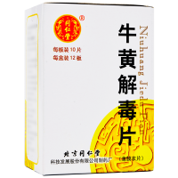 同仁堂 牛黄解毒片 0.27g*120片/盒