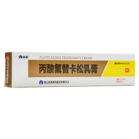 仙琚 丙酸氟替卡松乳膏 0.05%*15g*1支/盒