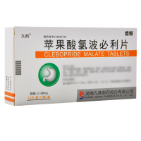 九典 维恒 苹果酸氯波必利片 0.68mg*24片/盒