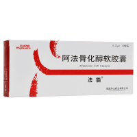 法能 阿法骨化醇软胶囊 0.25μg*20粒/盒