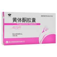 益玛欣 黄体酮胶囊 50mg*10粒*2板