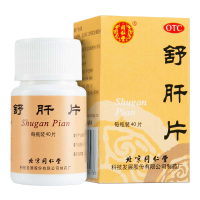 北京同仁堂舒肝片0.6g*40片助消化舒气开胃消积滞止痛除烦[3盒装]