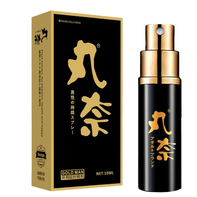 (送延时湿巾)丸奈男士外用喷剂15ml 延长湿巾喷雾男性时间助情夫妻房事情趣生活成人性用品男用延时系列