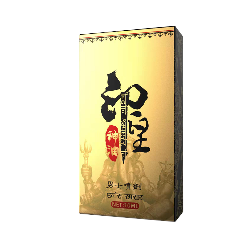 印皇神油外用喷剂男用延时喷雾10ml(旗舰版)男性非印度神油人体润滑剂夫妻房事助情提升成人情趣性用品JOKER