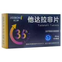 杰士邦 他达拉非片 20mg*1片/盒