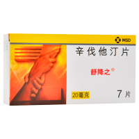 舒降之 辛伐他汀片 20mg*7片/盒