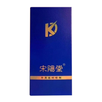 [房事喷剂5ml)宋阳堂男用喷剂男士外用喷雾不麻木可口夫妻房事成人情趣用品可搭丸奈男士喷剂5ml