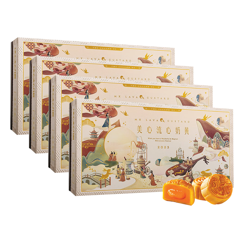 预售中国香港美心(Meixin)流心奶黄月饼礼盒360g 美心月饼港式广式糕点流沙蛋黄中秋送礼 8枚装 四盒装