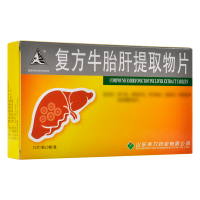 山羊 复方牛胎肝提取物片 40mg*36片/盒