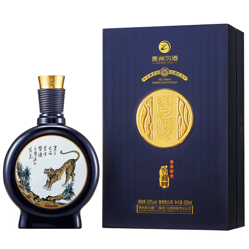 习酒窖藏虎年生肖纪念酒53度 500ml 单瓶礼盒装