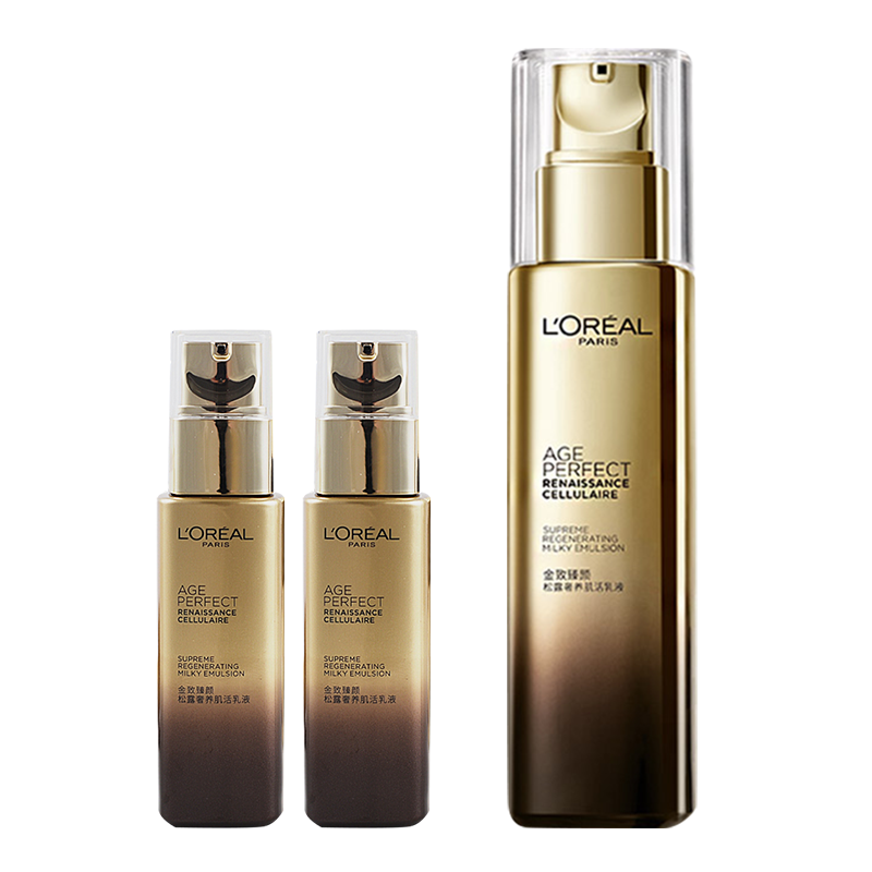 欧莱雅金致臻颜松露抗糖紧致淡纹弹滑抗初老焕活胶原蛋白生成奢养肌活乳液50ml(有赠品字样,原装小样)