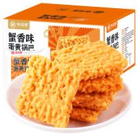 味滋源锅巴网红零食小吃蟹黄锅巴整箱休闲食品500g