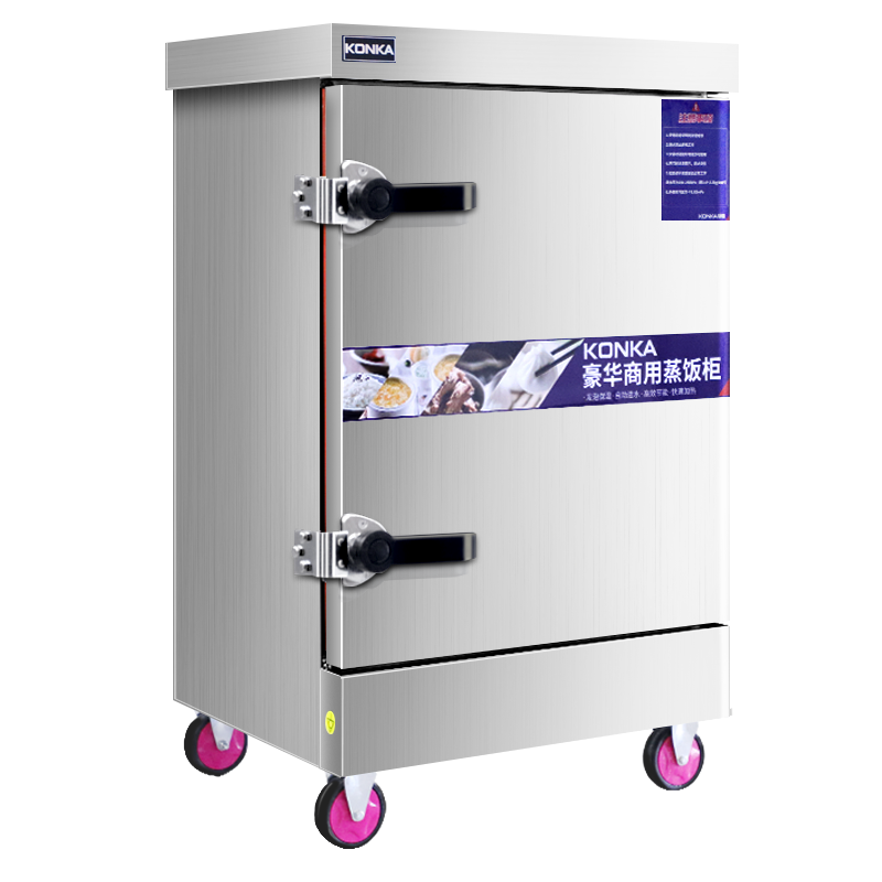 康佳(KONKA)商用蒸箱12盘不锈钢电热款蒸饭车蒸包炉包子机蒸菜柜大容量全自动食堂蒸饭机电蒸箱蒸饭柜KR-M122