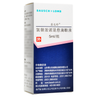露达舒 氯替泼诺混悬滴眼液 5ml*1瓶/盒