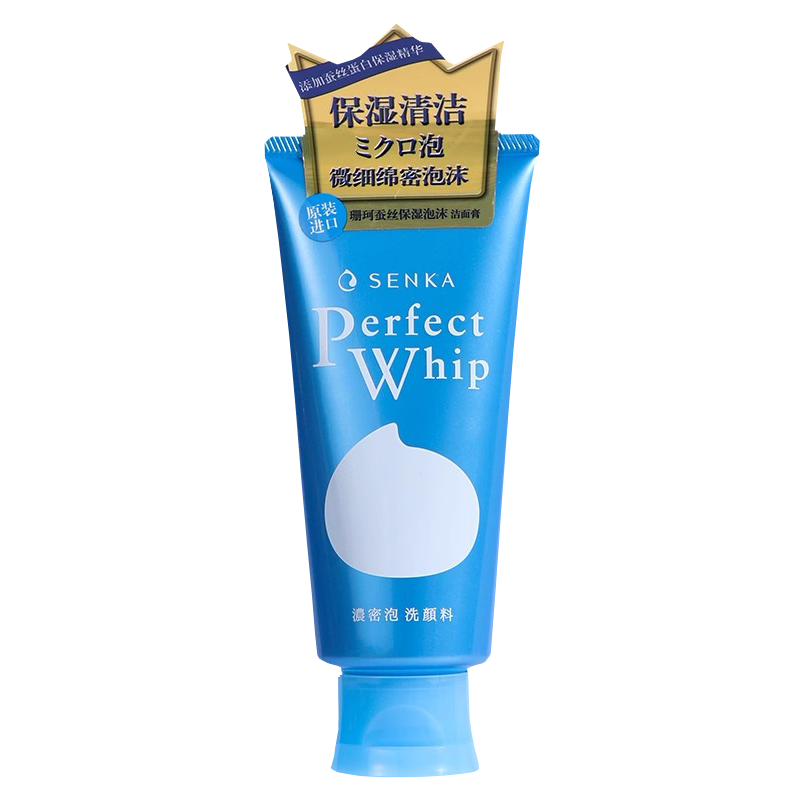 资生堂(SHISEIDO)SENKA珊珂 洗颜专科绵润泡沫洁面乳 洗面奶120g 控油深层清洁肤质通用