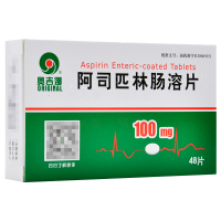 奥吉娜(ORIGINAL) 阿司匹林肠溶片 100mg*48片/盒