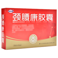 行空 颈腰康胶囊 0.33g*40粒/盒