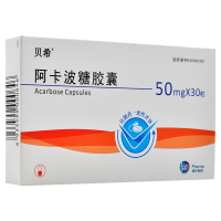 贝希 阿卡波糖胶囊 50mg*30粒/盒