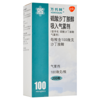 万托林 硫酸沙丁胺醇气雾剂 100ug*200揿*1瓶/盒