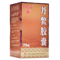 白云山 丹鳖胶囊 0.38g*75粒*1瓶/盒