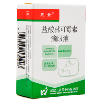 五景 盐酸林可霉素滴眼液 8ml*1瓶/盒