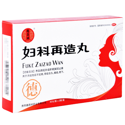 德昌祥 妇科再造丸 80丸 养血调经补益肝肾暖宫止痛德昌祥药业月经先后不定期带经日久痛经日下 丸剂