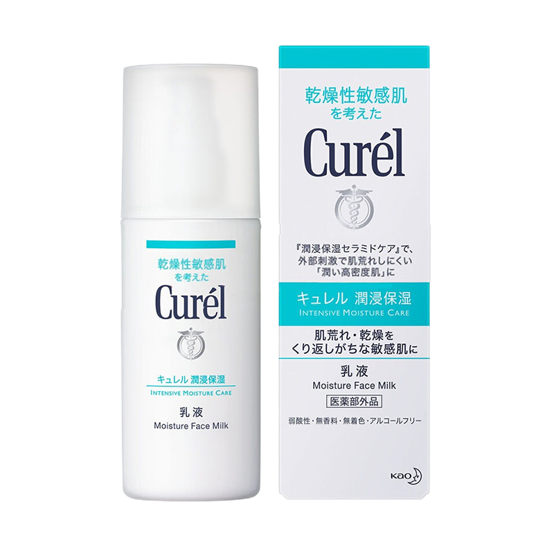 珂润(Curel)保湿水润乳液120ml 敏感肌神经酰胺补水滋润