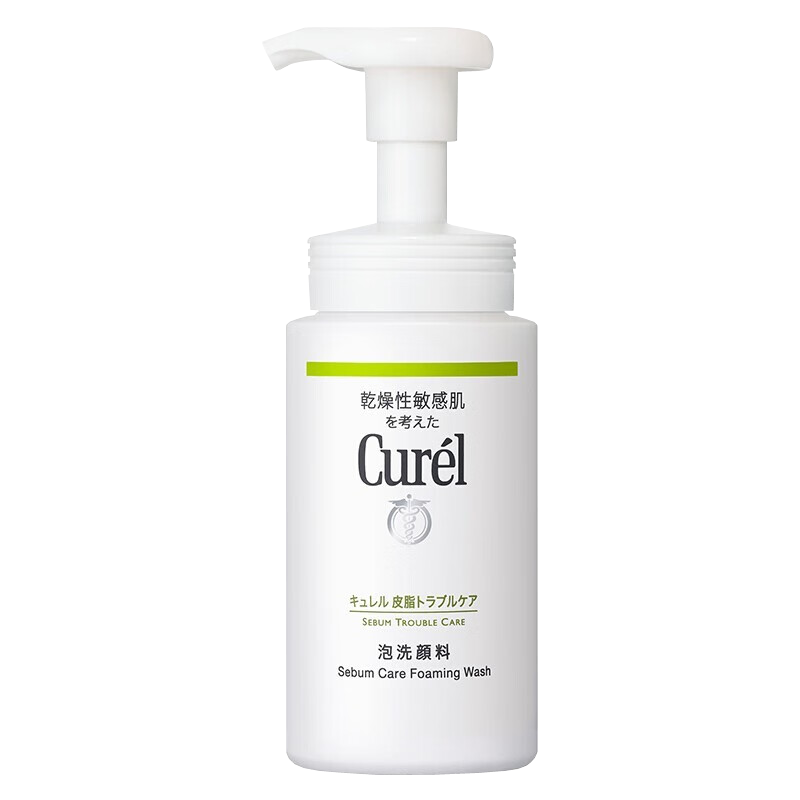 珂润(Curel)控油洗面奶男女洁面泡沫150ml 敏感肌清洁