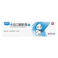 澳夫清卡泊三醇软膏0.005%10克/盒