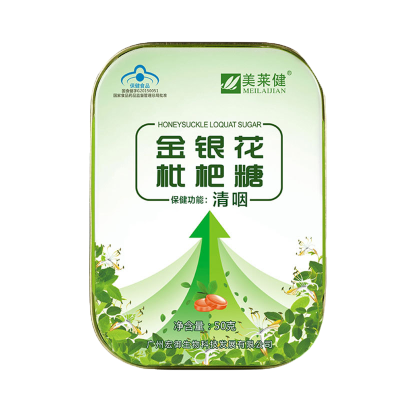 美莱健金银花枇杷糖20片植物草本清咽护嗓润喉糖清凉糖咽干嗓子喉咙干痒疼痛有痰异物感干咳咽痒咽痛上火肿痛老师教师润嗓子喉宝
