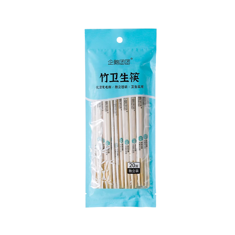 企鹅团团一次性筷子方便饭店专用卫生竹筷商用单独包装快餐筷子整箱批发