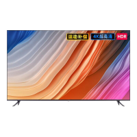 [官仓直发]小米电视Redmi MAX 86英寸超大屏 金属全面屏 4KHDR 120Hz高刷 2GB+32GB平板电视