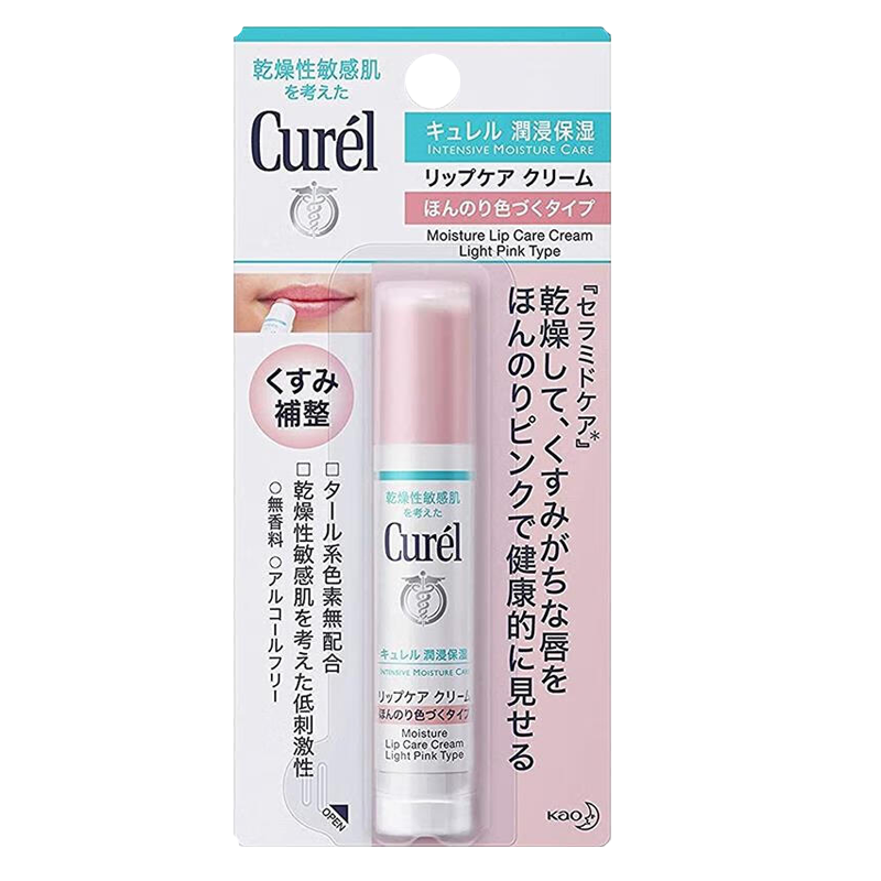珂润(Curel)保湿润唇膏樱花粉4.2g 补水滋润水润防干裂神经酰胺男女