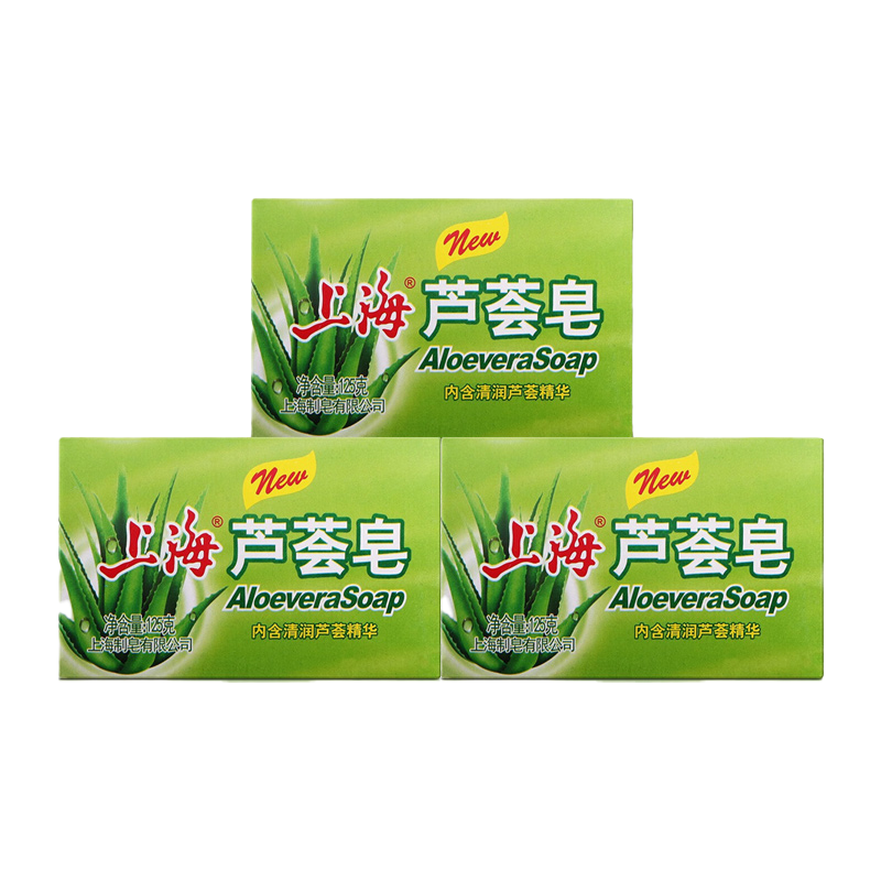 上海芦荟皂125g*3块去螨虫香皂洗手洗脚洗澡清洁香皂控油