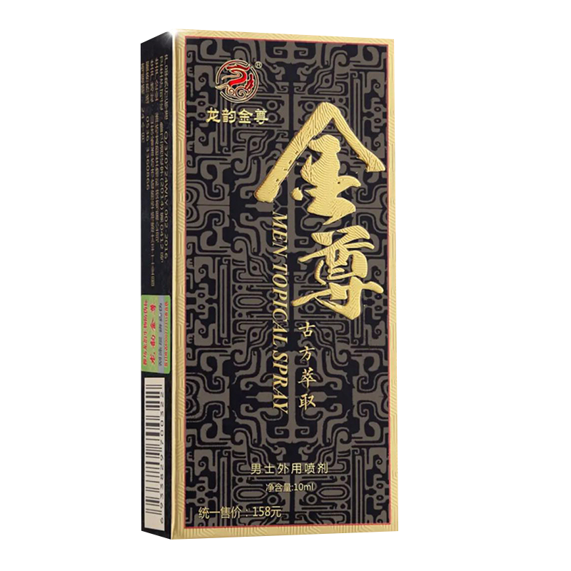 [房事喷剂]龙韵金尊男用喷剂男士外用延迟喷雾可舔时间长久延夫妻房事时间成人情趣用品人体润滑10ml