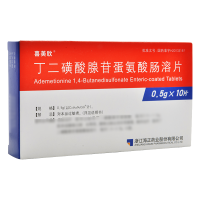 喜美欣 丁二磺酸腺苷蛋氨酸肠溶片 0.5g*10片/盒