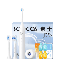 素士SOOCAS 声波震动电动牙刷成人 软毛护龈美白亮白风干杀菌电动牙刷礼盒 免打孔挂墙式 D5云感刷