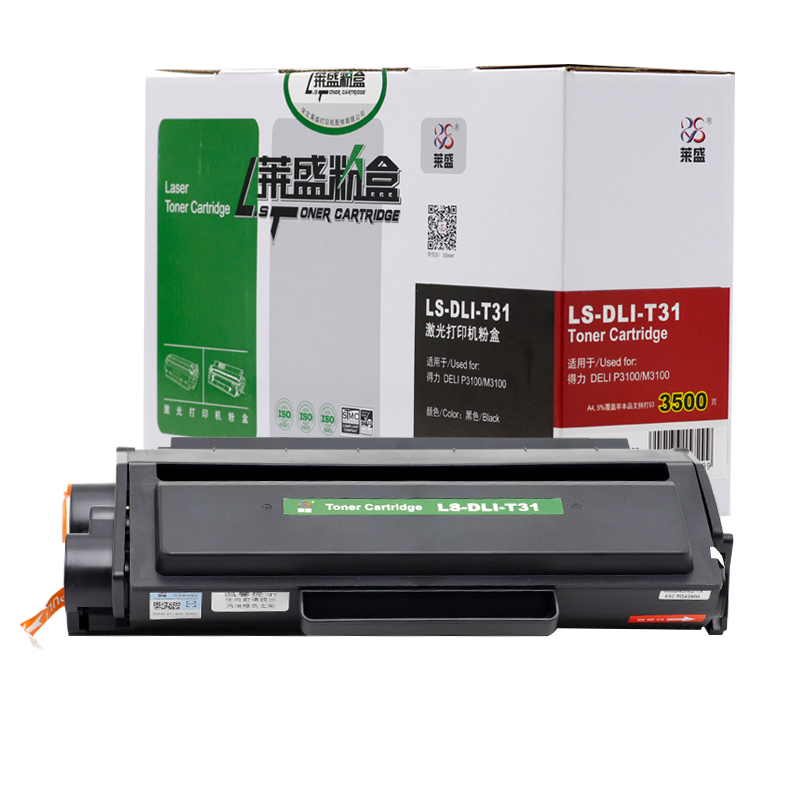 莱盛 LS-DLI-T31 激光打印机粉盒 黑色 全新 有芯片 3.5K 12支/箱