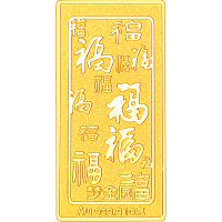 梦金园吉祥百福金条诸事顺利lucky幸运小金片元宝投资金收藏送礼