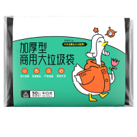 得力简丫特大号加厚垃圾袋80*100cm*50只物业办公商用黑色平口酒店塑料袋