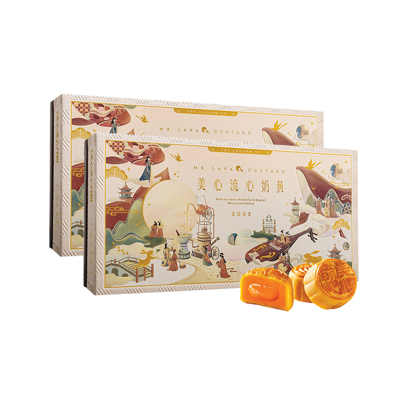 中国香港美心(Meixin)流心奶黄月饼礼盒360g 美心月饼港式糕点流沙蛋黄 8枚装两盒装