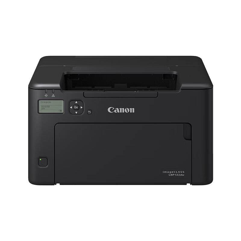 佳能( Canon)LBP122dw 黑白激光打印机家用商务办公A4纸打印机 小型便携式 自动双面打印无线WIFI连接