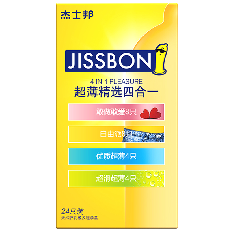 杰士邦避孕套超薄持久装安全套男用女士官方正品旗舰店刺激