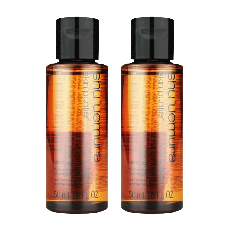 植村秀(SHU UEMURA)卸妆油卸妆水 琥珀臻萃洁颜油50ml*2 脸部深层清洁 卸妆洁面 温和