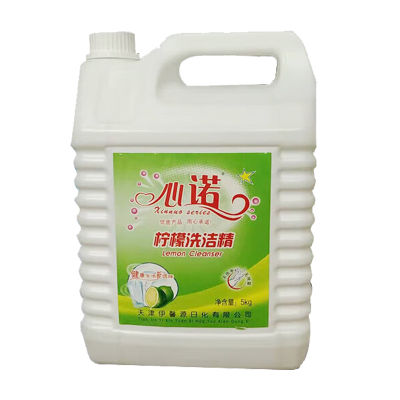 心诺洗洁精洗涤灵去污洁净轻松去油不伤手5kg*4桶/箱