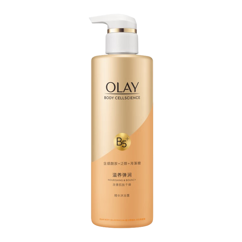 OLAY精华沐浴露莹亮透光500ml+弹润滋养500ml
