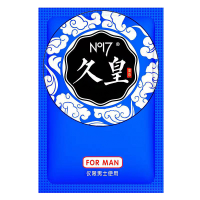 [3片装]NO17男士外用喷剂湿巾可口不麻经典款男性外用喷雾延夫妻房事时间成人情趣用品